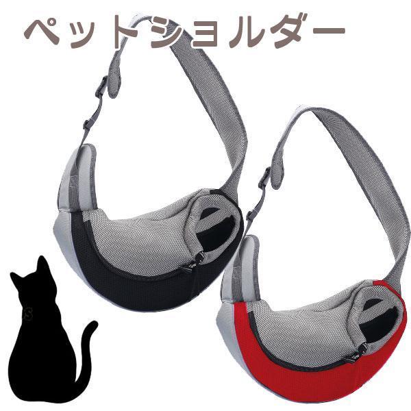 サイス：画像参照耐荷重：約4.5kg本体重量：約300g【使用上の注意】・この商品はペット専用です。耐荷重量を守ってご利用下さい。・ペットが嫌がる場合は無理に使用しないで下さい。・ペットを長時間バッグの中に入れた状態にしないで下さい。ご使用...