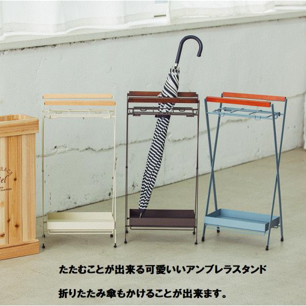 [Release date: September 15, 2022]ラルゴ・アンブレラスタンドサイズ：W24.5×D15×H49.5cm素材：ウッド、アイアンカラー：アイボリー/ブラウン/ブルースリムで折りたたみ可能なアンブレラスタンドです...