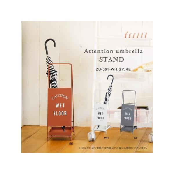 [Release date: August 30, 2021]名前のアタンションは注意という意味。濡れた床に注意をひくためのサインボードからヒントを得た商品です。コンパクトに折りたためますので、使わないときは畳んでおけるので場所を選びません...