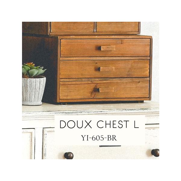アンティーク加工をした書類棚ドゥー・チェスト天然木を使用した温もりが感じる書類棚です。３段の引き出しでたっぷり収納素材:ウッドサイズ：W33×D24.5×H21cm天然木を使用している為、多少の傷・へこみなど個体差がございます。アンティーク...