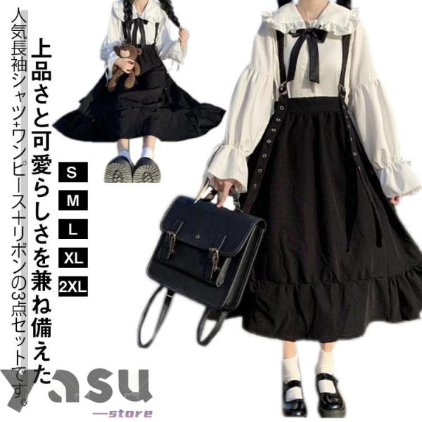 【お取り寄せ】 yasu-store_p21005356bc8d トップス