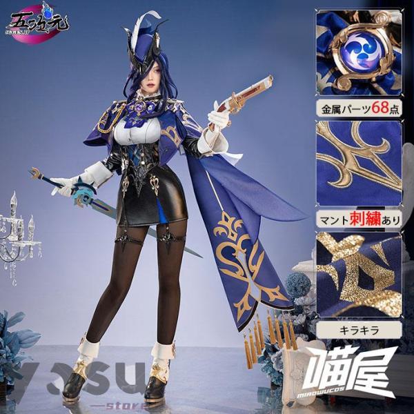 即納フルセット】 原神 クロリンデ コスプレ 衣装+ウィッグ+靴 武器別途