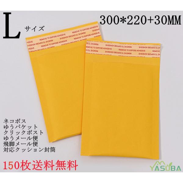 yasuba_npzd-150 yasuba_npzd-150