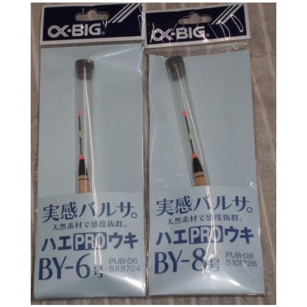 αBIG ハエPROウキ BY バルサ : やすだ釣具 ヤフー店 - 通販 - Yahoo