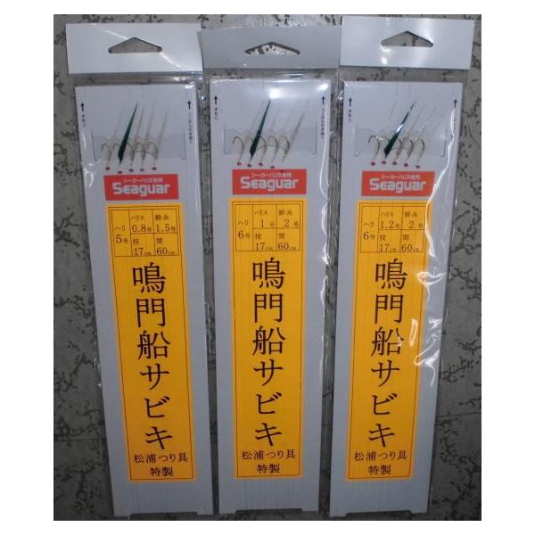 鳴門船サビキ 釣り仕掛けの人気商品 通販 価格比較 価格 Com