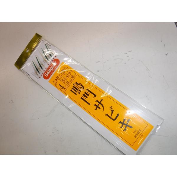 誠和釣具 鳴門サビキ ５本x２組入り S300 4 0 8 1 5 やすだ釣具 ヤフー店 通販 Yahoo ショッピング