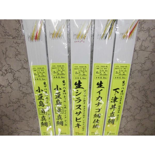 誠和釣具 瀬戸内 真鯛サビキ仕掛 限定 Buyee Buyee Japanese Proxy Service Buy From Japan Bot Online