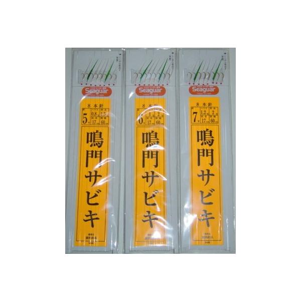 鳴門サビキ ８本針 S1 誠和釣具 Buyee Buyee Japanischer Proxy Service Kaufen Sie Aus Japan