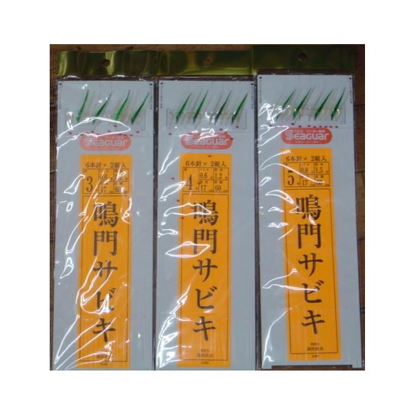 釣り 仕掛け 鳴門サビキの人気商品 通販 価格比較 価格 Com