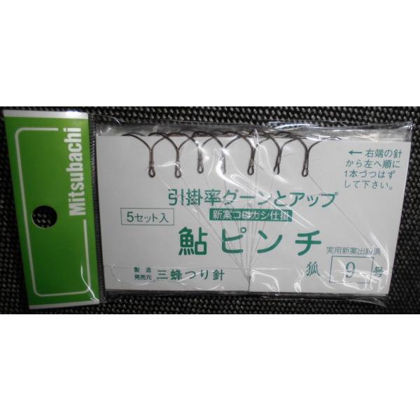 コロガシ 釣り仕掛けの人気商品 通販 価格比較 価格 Com