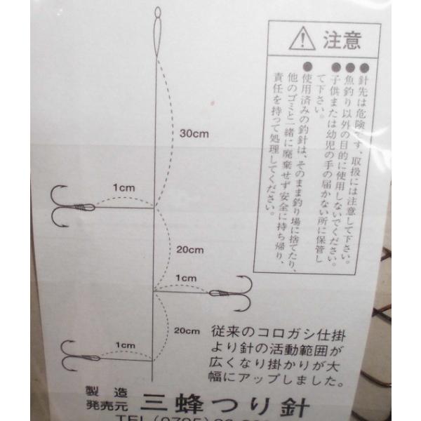 三蜂つり針 鮎ピンチ コロガシ仕掛 ５枚セット Buyee Buyee Japanese Proxy Service Buy From Japan Bot Online