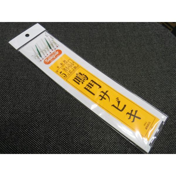 鳴門サビキ ８本針 S1 誠和釣具 5 0 8 1 5 Buyee Buyee Japanese Proxy Service Buy From Japan Bot Online