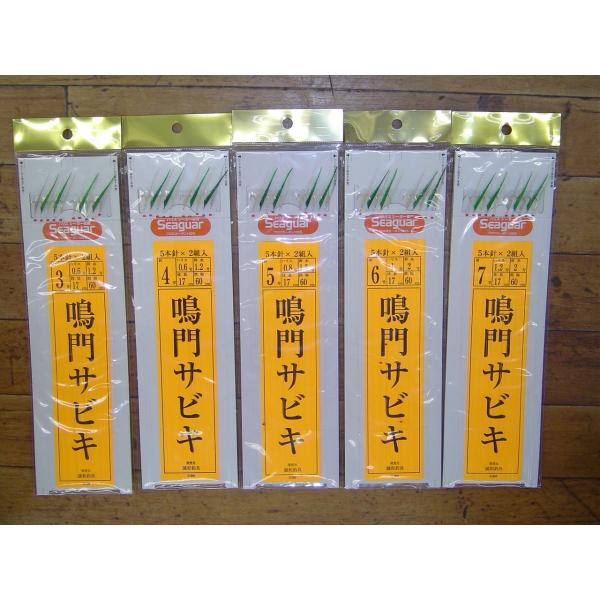 鳴門サビキ ５本x２組入り S300 誠和釣具 Buyee Buyee 日本の通販商品 オークションの代理入札 代理購入