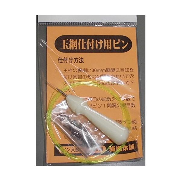 ☆tsunekichi 常吉 岸ぐみ 玉の柄 ランディングネット issei