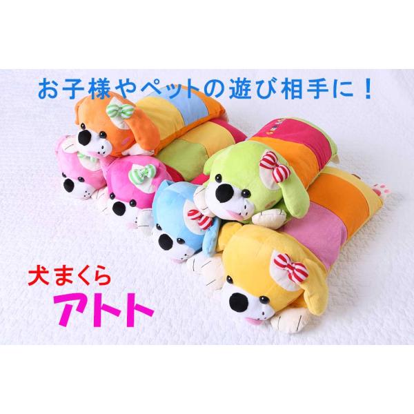 商品詳細素材　　　表地：　綿　　　中身：そば殻サイズ：17×42cmカラー：ショッキングピンク/ピンク/ブルー/グリーン/オレンジ/イエロー生産国：韓国実店舗も同時に運営しておりお客様がお買い上げ時に在庫切れとなっている場合があります。でき...