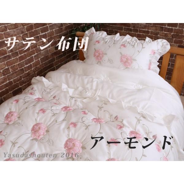 高級サテン布団 カバー式布団 アーモンド ダブル0 230 韓国イブル オールシーズンok 寝具 丸洗い イブル 韓国 かわいい 掛け布団 快眠 睡眠 プレゼント Buyee Buyee Japanese Proxy Service Buy From Japan Bot Online