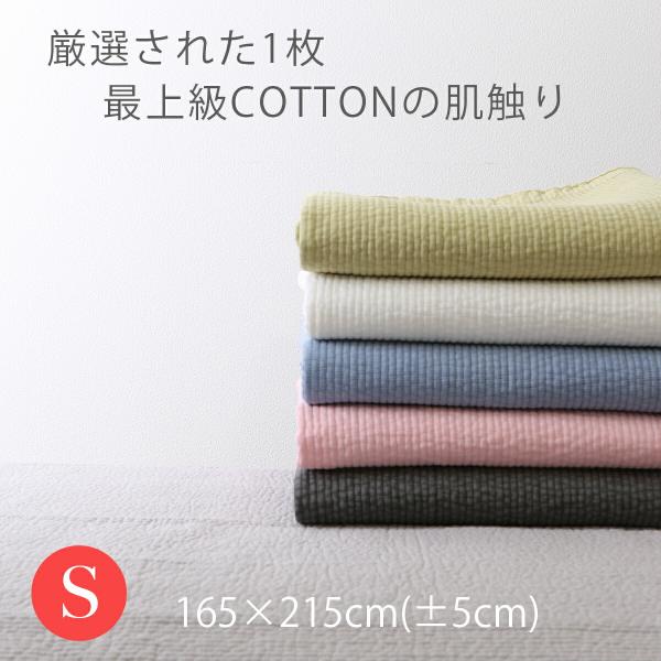 ストライプキルト ピグメントシーツ シングルサイズ165 215 韓国イブル 寝具 韓国 布団 シーツ ベットカバー ベッドカバー コットン 快眠 お昼寝 Buyee Buyee Japanese Proxy Service Buy From Japan Bot Online