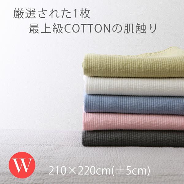 ストライプキルト ピグメントシーツ ダブルサイズ210×220 イブル 寝具 韓国 布団 シーツ ベットカバー ベッドカバー コットン 快眠 お昼寝
