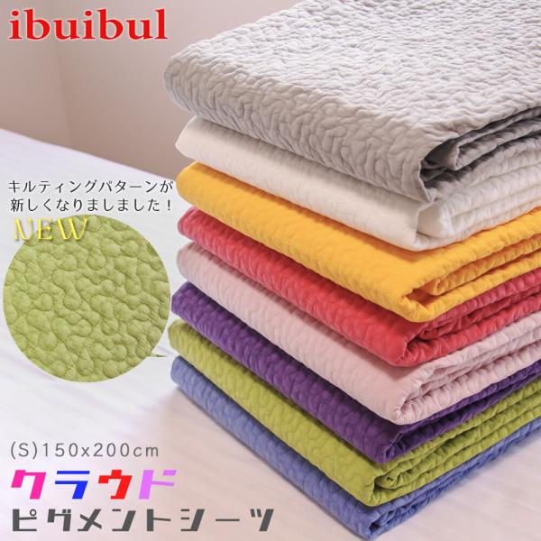 韓国イブルピグメントシーツ バブル シングルサイズ S 多様 柔らかい 気持ちいい シーツ キルティング マット コットン ベビー プレイマット ラグ Buyee Buyee 日本の通販商品 オークションの代理入札 代理購入
