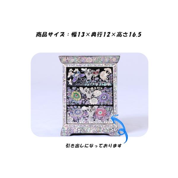 螺鈿細工【8.蝶 3段棚】 ジュエリーボックス アクセサリーケース 韓国 小物入れ 宝石箱 アクセサリー ジュエリー 螺鈿 伝統工芸