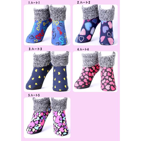 送料無料 韓国 ぽかぽかソックス ポソン ハート ミドルタイプ 冷房病 クーラー病 レッグウォーマー 冷え性 対策 靴下 防寒 フリーサイズ Buyee Buyee 日本の通販商品 オークションの代理入札 代理購入