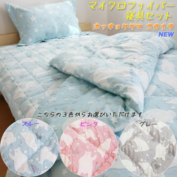 韓国 布団セットの人気商品 通販 価格比較 価格 Com