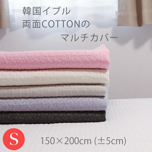 イブル クラウド柄 シングル 150×200 キルティングマット シーツ コットン ベビー プレイマット ラグ 韓国ピグメント