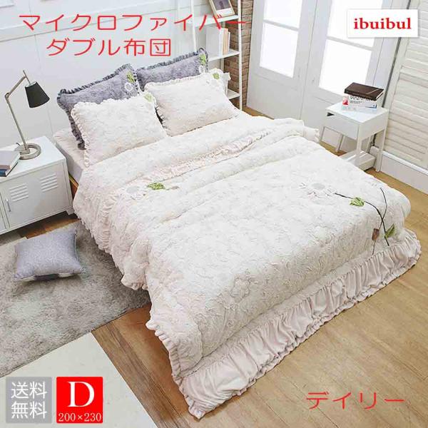 イブル マイクロファイバー布団 デイリー花付きアップリケ W布団 毛足10mm ダブル 冬布団 ふわふわ ボア 掛布団 寝具