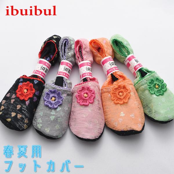 フリース 鹿柄 ルームソックス ピンク 新品 フリース 鹿柄 ルームソックス ピンク 新品 - レッグウェア