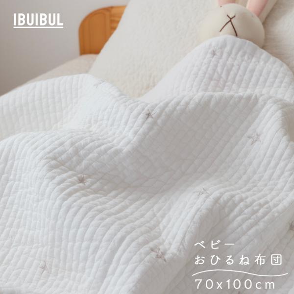 R商品説明商品説明商品名 おひるね 布団 毛布 星柄サイズ70x100cm 素材     綿100%お手入れ方法●本製品は水洗いが可能です。        ●お洗濯の際は、洗濯ネットに入れてお洗濯ください。        ●特殊な染色をして...