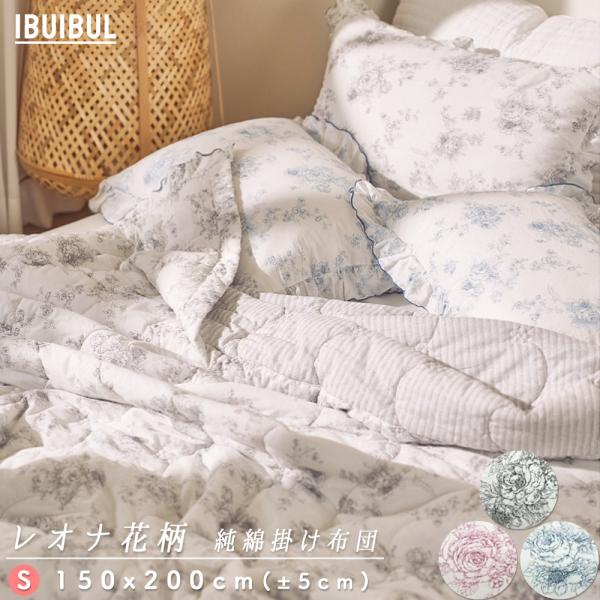 韓国雑貨 デイジー刺繍カラーキルト掛け布団＆枕カバー セット