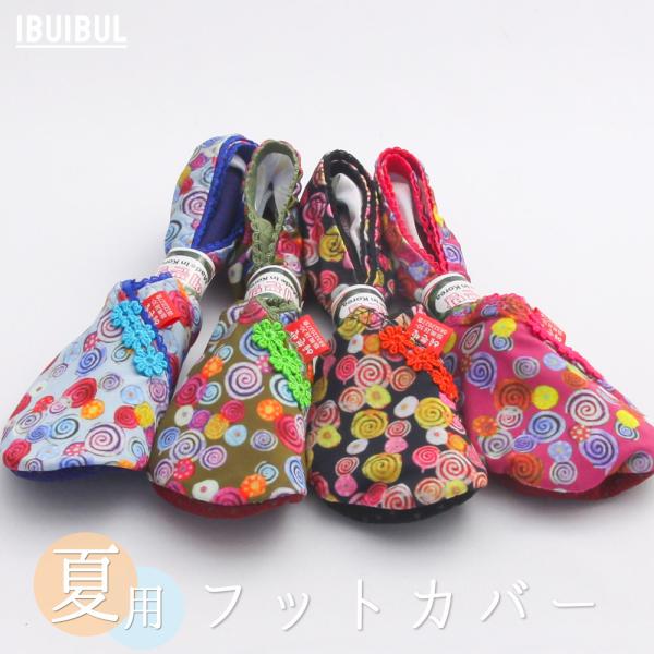 【送料無料】レディース 夏用 フットカバー 2025 No.7 フリーサイズ 22.0〜25.0cm