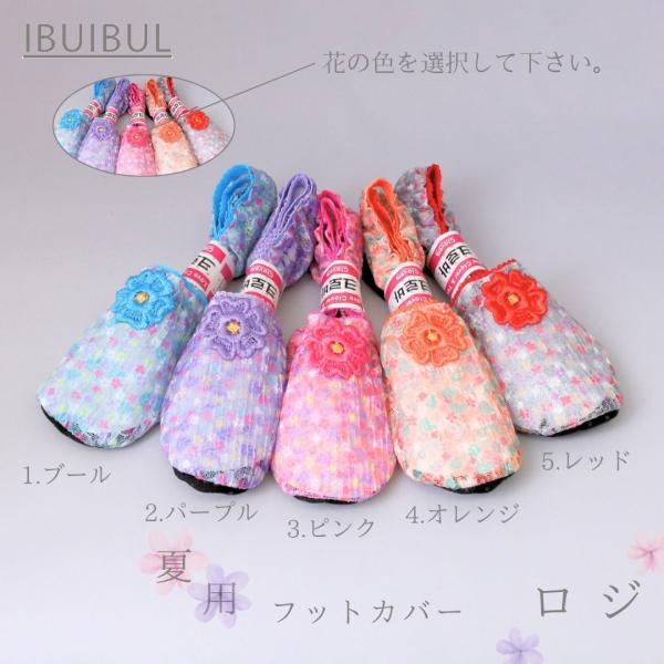 レディース 夏用 フットカバー【ロジ】フリーサイズ 22〜25cm 脱げない すべり止め付き 春 ルームソックス ポソン プレゼント