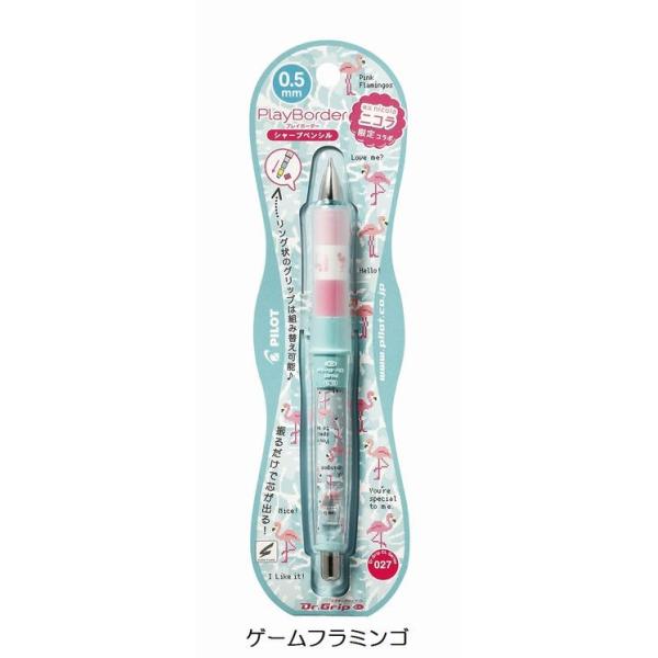 数量限定パイロット ドクターグリップcl プレイボーダー ニコラコラボ シャープペンシル ０ ５ｍｍ ｈｄｇｃｌ６０ｎ Buyee Buyee Jasa Perwakilan Pembelian Barang Online Di Jepang