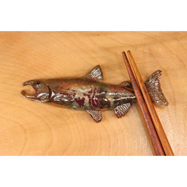 サケ　陶芸作品 箸置き（陶 さかな）