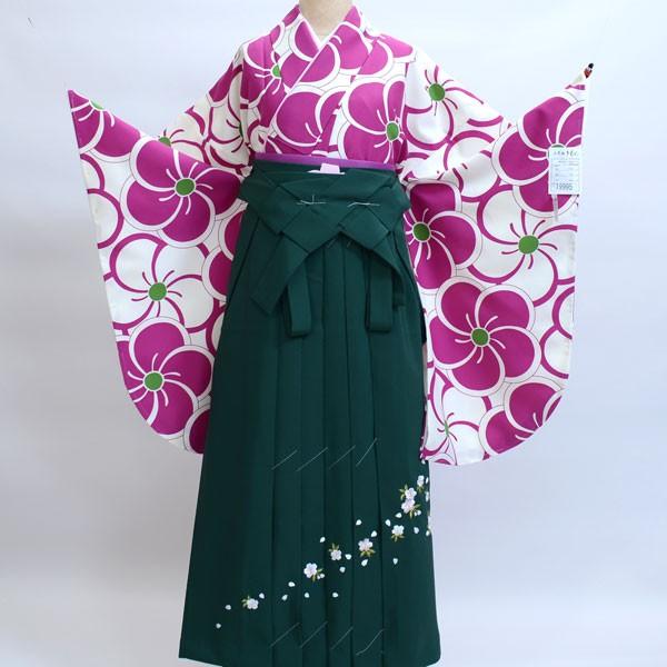 二尺袖着物袴フルセット 着物生地:日本製 卒業式にどうぞ！ 袴変更可能 