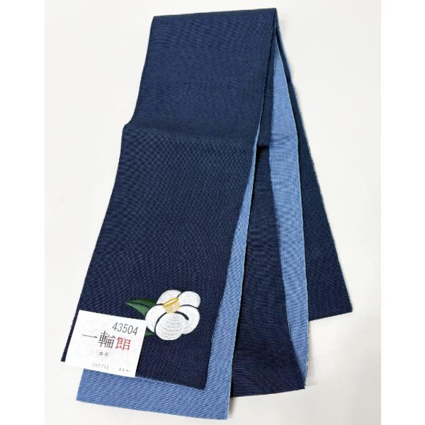 半幅帯 麻帯 浴衣帯 麻100% 本麻 日本製 椿の刺繍入り 紺色×ブルー