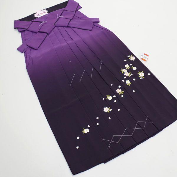 袴 刺繍 暈し袴 単品 卒業式に 紫×黒紫地 袴下91cm、95cm、87cm 新品 
