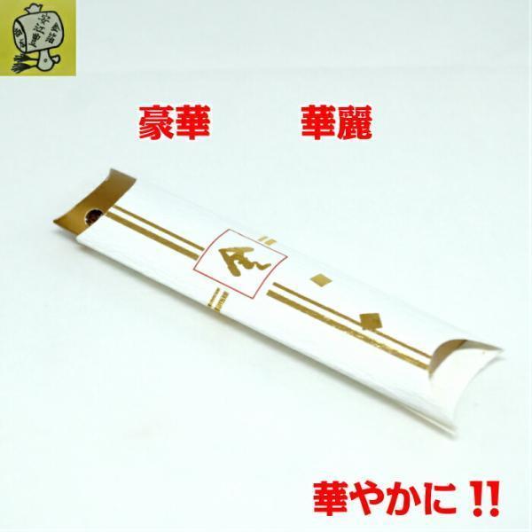 食用金箔は食用の飾り付けとして利用されることがあります。お好みのサイズに切ったりちぎったりして使用することができます。お客さまのおもてなし料理やお祝いの席、ホームパーティーなど様々なシーンで利用することができ、和食や洋食、デザート、お酒など...