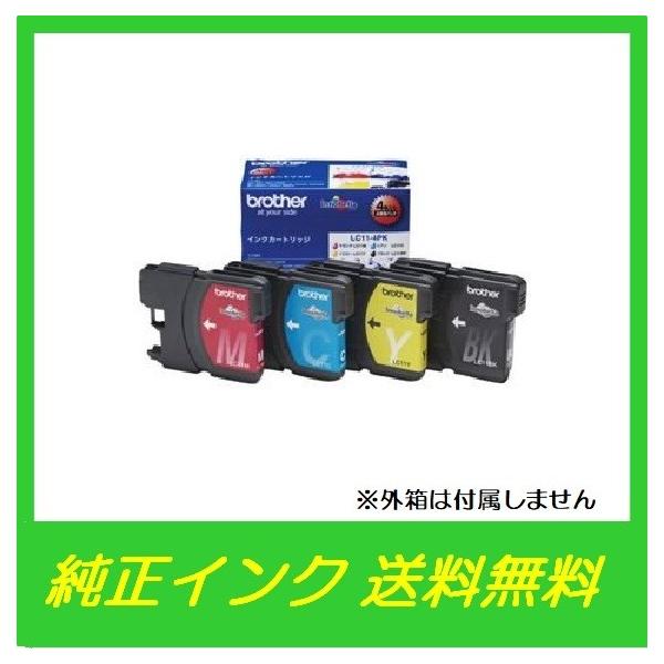 brother LC11-4PKインクカートリッジ8箱セット 純正］ インクカートリッジ （お徳用4色パック） | ブラザー