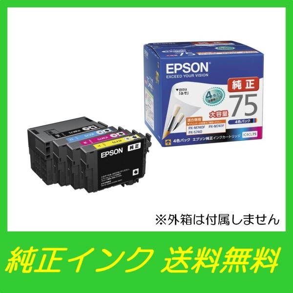 EPSON - EPSON 純正インクカートリッジ　IC4CL75 エプソン (EPSON) IC4CL75(ふで) 純正インクカートリッジ 4色