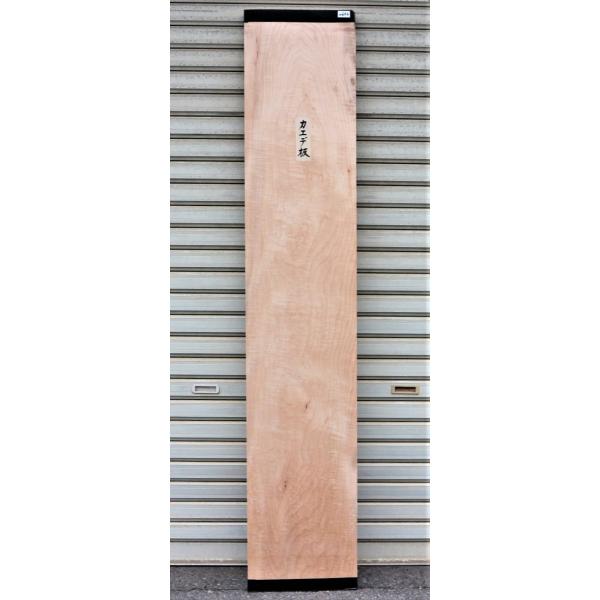 [直接引き取りのみ] 楓　無垢の一枚板テーブル 杢　ハンドメイド　② 直接引き取りのみ] 楓 無垢の一枚板テーブル 杢 ハンドメイド①