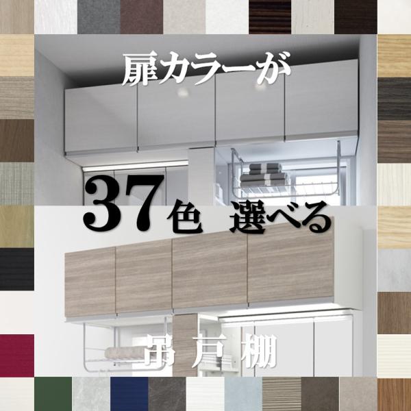 ハウステック　KVS-750-T-21-K1M 　吊り戸棚　１台 ハウステック KVS-750-T-21-K1M 吊り戸棚 1台 ハウステック KVS