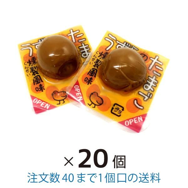 うずらのたまご 20個 まとめ買い 一榮食品