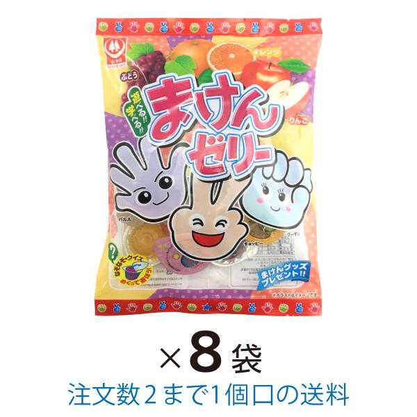 まけんゼリーミックス 個入 8袋 まとめ買い 杉本屋 8 菓子問屋 安井商店 通販 Yahoo ショッピング