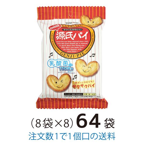 ミニ源氏パイ 38g 64袋 大量買い 三立製菓 64 菓子問屋 安井商店 通販 Yahoo ショッピング