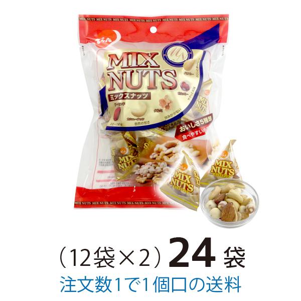 小袋ミックスナッツ 145g 24袋 大量買い でん六 : 菓子問屋 安井商店