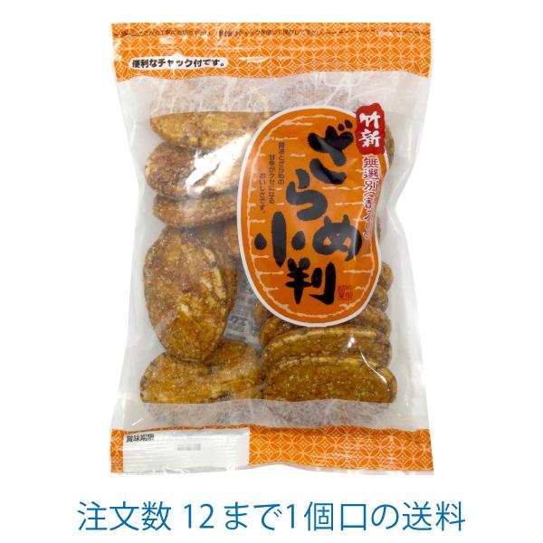 小判型のおせんべいが、たっぷりのざらめとたまり醤油で味付けされています。便利なチャック付きで、ボリュームたっぷり！醤油とざらめの甘辛がクセになる美味しさです。家族だんらんでお楽しみください♪※商品仕様についてリニューアル等メーカー規格変更に...