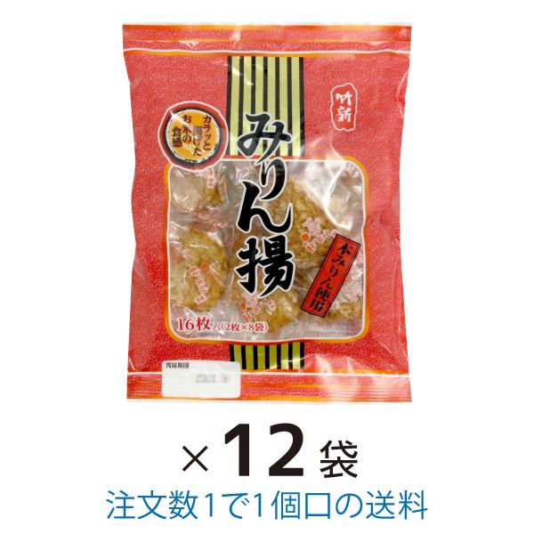 みりん揚 8袋入 12袋 まとめ買い 竹新製菓 : 菓子問屋 安井商店 - 通販