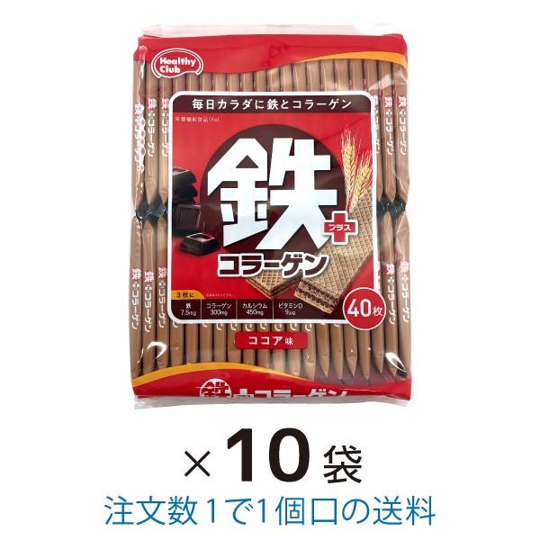 鉄プラスコラーゲンウエハース 40枚入 10袋 まとめ買い ハマダコンフェクト :4902621003421-10:菓子問屋 安井商店 - 通販 - Yahoo!ショッピング 鉄プラスコラーゲンウエハース 40枚入 10袋 まとめ買い ハマダコンフェクト :4902621003421-10:菓子問屋 安井商店 - 通販 - Yahoo!ショッピング